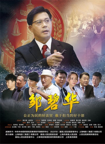 为了信服而来的人