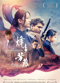国产成人www免费人成看片
