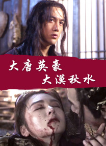柚木缇娜