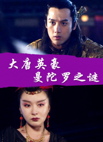 两个妈妈4