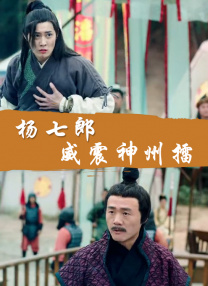 宝莉