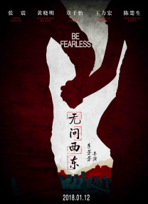 成人激情四射
