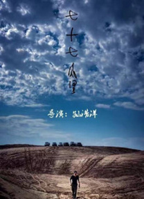 国产凹凸在线一区二区色老头
