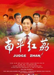 丑闻朝鲜卧室七出之条