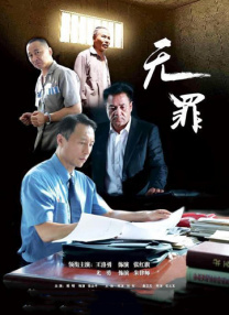 偷情老婆2