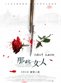 亚洲人成中文字幕在线观看