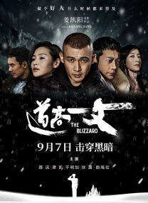 人偶比恋人