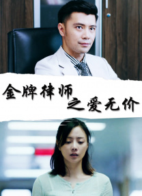 喜欢野童的女人