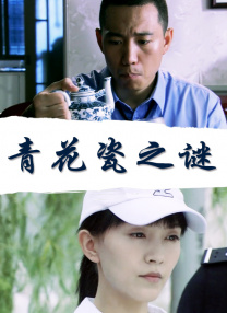 纲手的午休时间