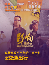 偶像性爱丑闻
