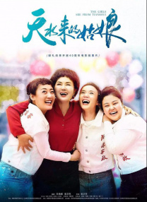 久久婷婷成人综合色