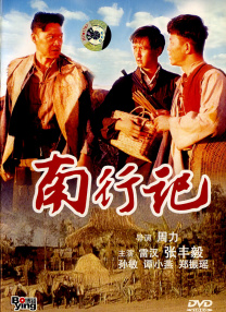 体育生当着外卖员chinese