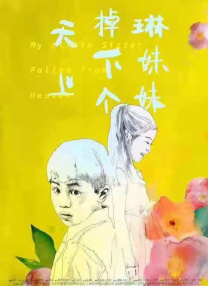 97麻豆天美蜜桃精东传媒