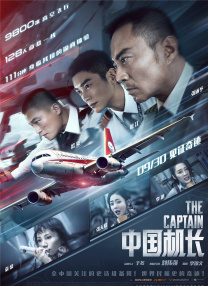 国产成人福利夜色影视