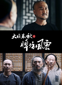 色吊丝视频