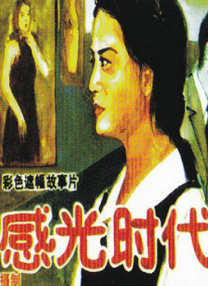 91午夜在线观看