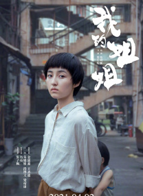 国产欧美一区二区三区免费