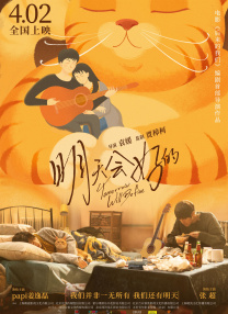 天天干天天舔