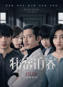 成人午夜免费观看
