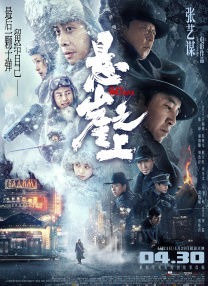 国内精品一区二区在线观看