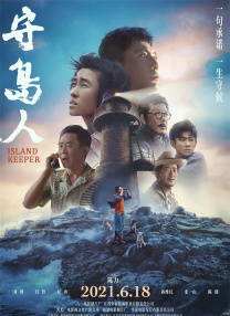 91久久青青草原线免费