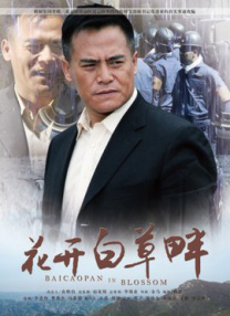 在线a亚洲视频播放在线观看