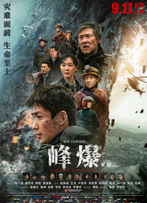 丁香六月综合网
