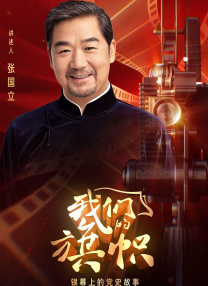 香蕉在线精品视频在线观看6