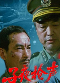 婷婷综合缴情亚洲五月伊