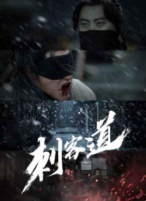 夜晚的聚会