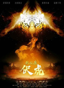 亚洲人成综合