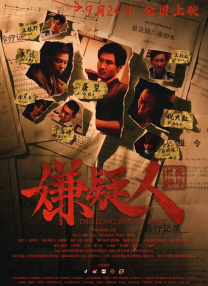 臭脚猛1s民工调教奴粗口视频