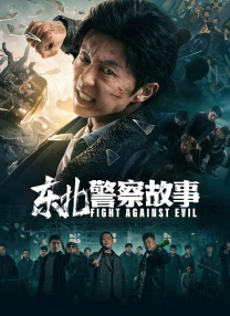 撸波波