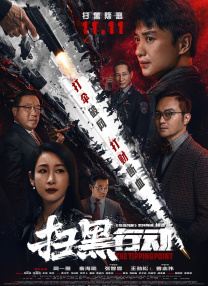 国产自在线拍