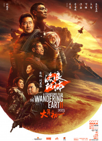 下游时代