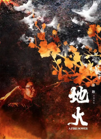 骚片软件