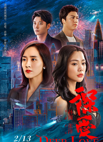 纯爱无遮挡h肉动漫在线播放