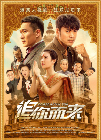 杨晨晨最惊艳的12部短剧