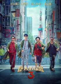 鸳鸯蝴蝶电视剧免费观看全集高清