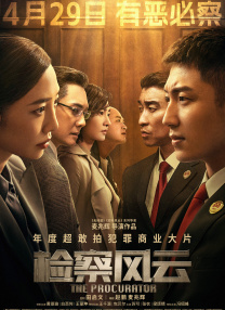 丝袜亚洲综合