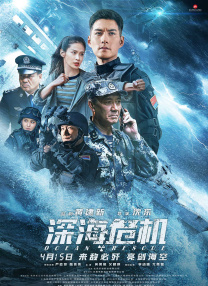 久久精品99久久香蕉国产色戒