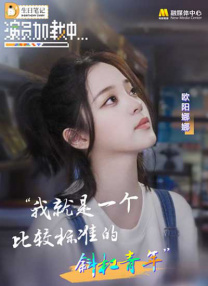 来了100官网登录