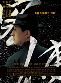 色综合狠狠操