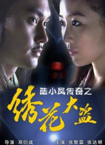 午夜666