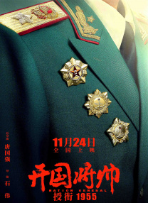 女婿一会叫妈一会叫阿姨什么意思
