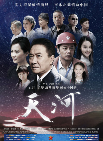 五月天婷婷网址