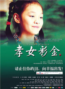 九色九色九色在线综合888