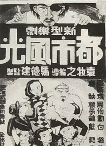 日韩人成