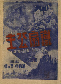 领居女人