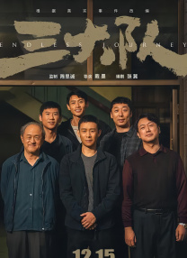 姐妹们的叛乱2020